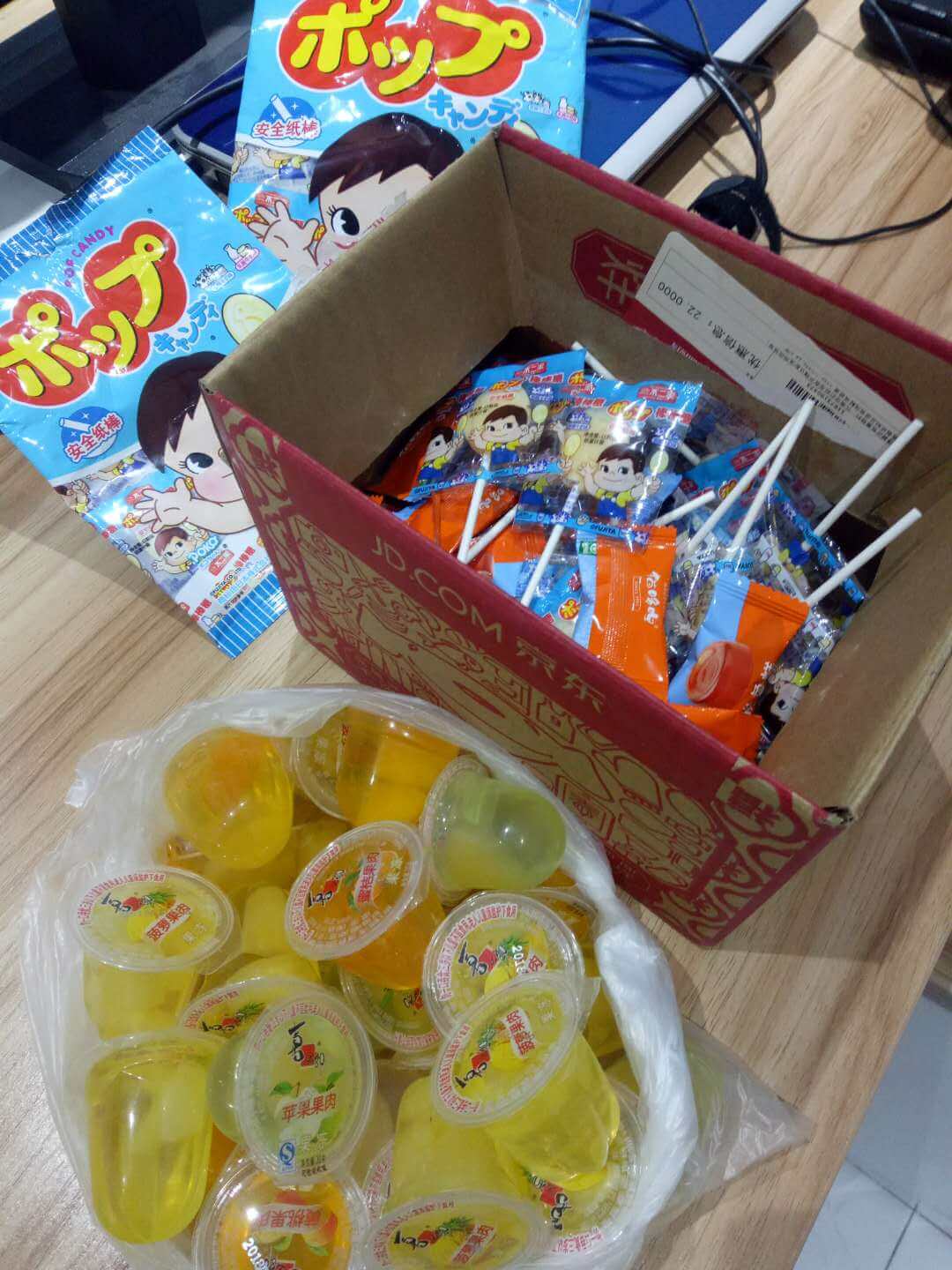 成都網站建設公司活動