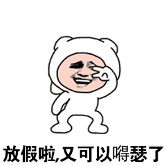 1588231597264022.gif cc27e182525e30529b8e7f45c4d49947.gif