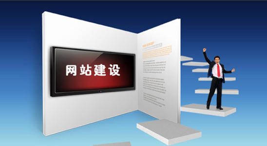 哪些因素會影響網站的制作周期 哪些因素會影響網站的制作周期