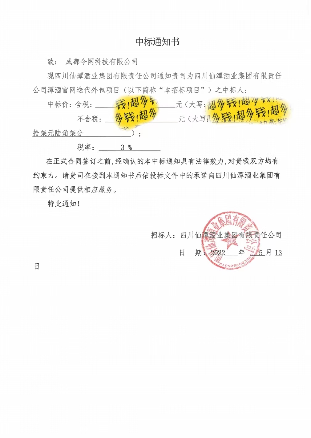 1653643122551660.png image.png