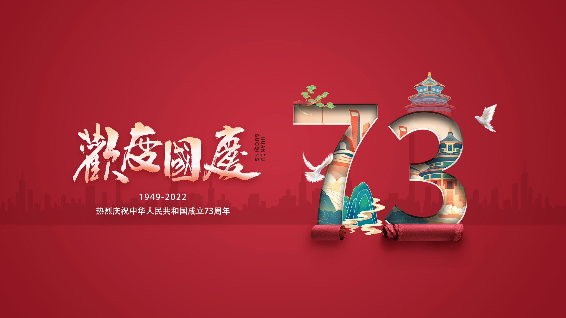 1664440018658467.jpg 今網(wǎng)banner(國(guó)慶2).jpg