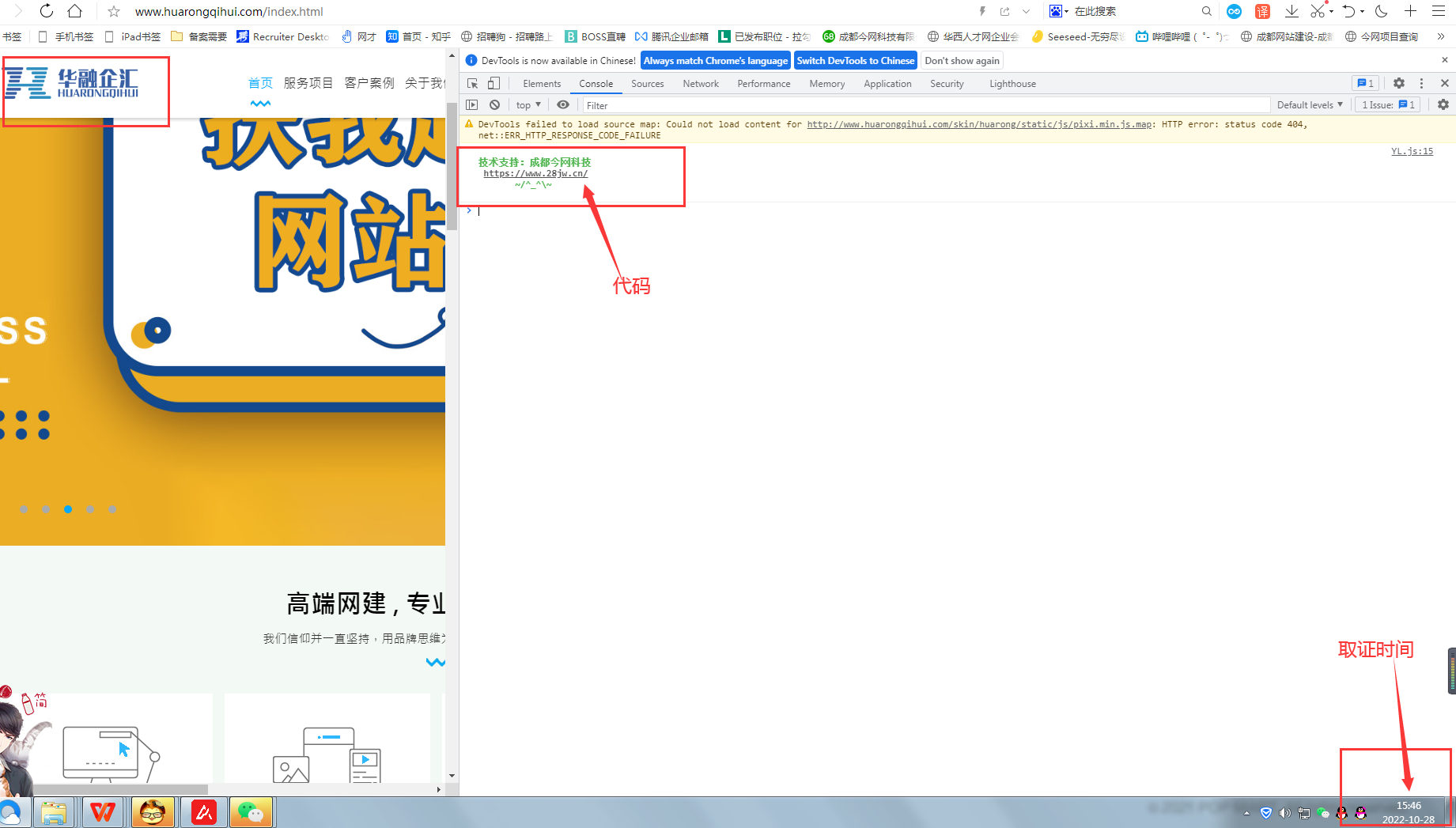 1666944391967899.jpg 代碼技術(shù)支持.jpg
