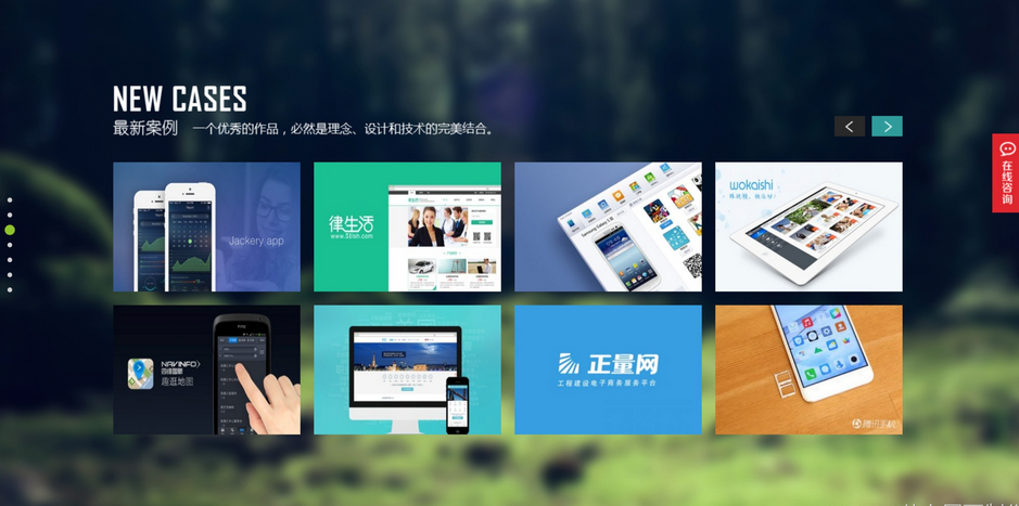 1735273414697346.png wanzhan07.png